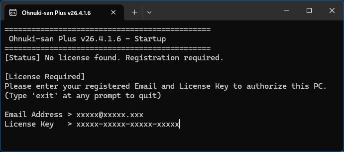 License Entry Screen